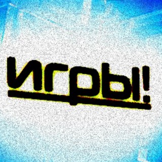 Игроблох sayrik