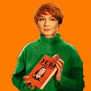 Усы Сальвадора / Ольга Кирьянова