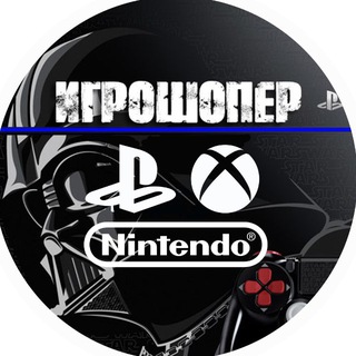 Игрошопер Омск 🎮