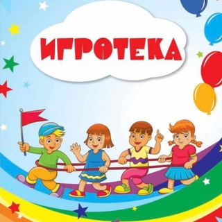 Игротека дома. Развивашки с мамой.