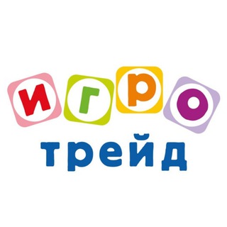 Игротрейд