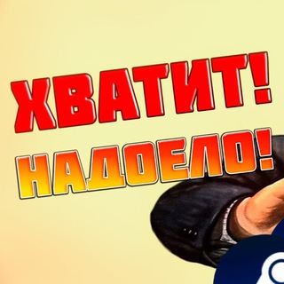 Игровая импотенция