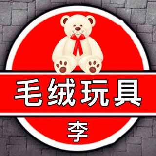 Садовод Игрушки Оптом