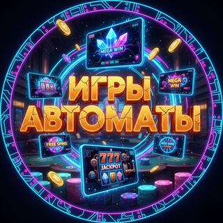 Игры автоматы | News