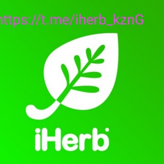 Iherb_kznG🇺🇸