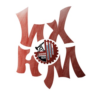 Заметки ИХНМ