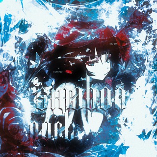 Замороженно :: :𝕾𝖎𝖓𝖆𝖇𝖔𝖓 𝖕𝖔𝖗𝖙: ::🐭