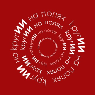 ИИ НА ПОЛЯХ