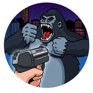 Личная Безопасность