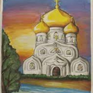 Православные Христианские Молитвы