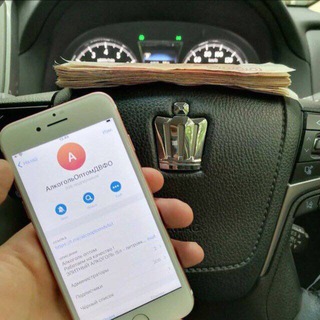 Красная икра Оптом Спелый🍎