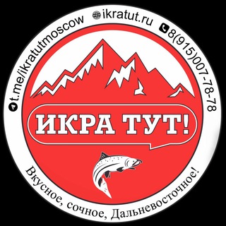 Икра ТуТ! Краб/креветки/гребешок/морепродукты
