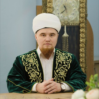 🕌 Илгиз хәзрәт вәгазьлэре 🎙