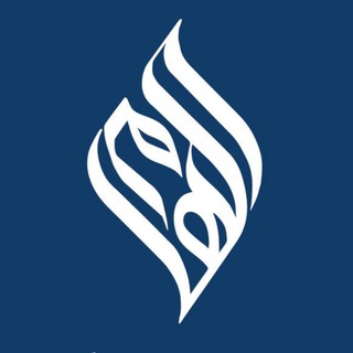 Центр “ILHAM” | Арабский и Коран