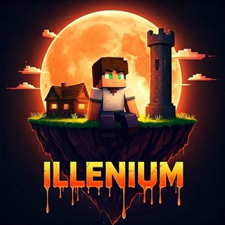 Illenium - Мир, в котором не сдаются