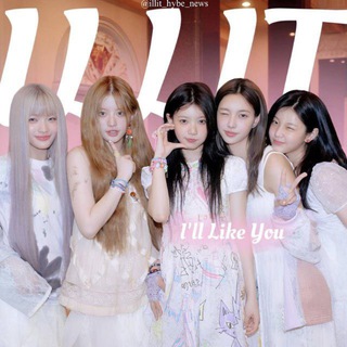 ILLIT | 아일릿 | АЙЛИТ