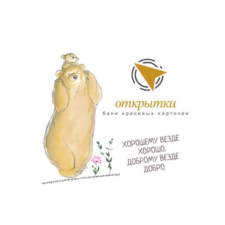 Открытки, картинки, мемы, юмор