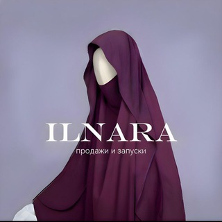 Ильнара | мать маркетинга