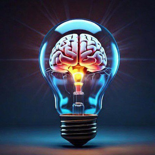 Прокачивай мозги 🧠