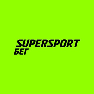 SUPERSPORT | БЕГ