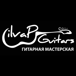 Гитарная мастерская Илвап IlvaP Guitars