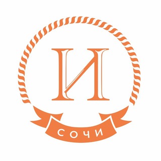 Отель «Имеретинский» Сочи