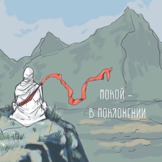 прекрасные имена Всевышнего 🌿