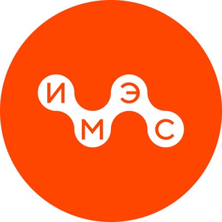ИМЭС | ВУЗ МОСКВЫ