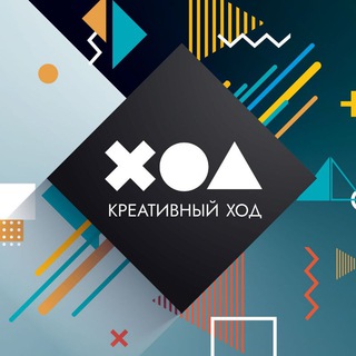 КРЕАТИВНЫЙ ХОД Фото/Нейровидео/Логотипы/Инфографика для маркетплейсов