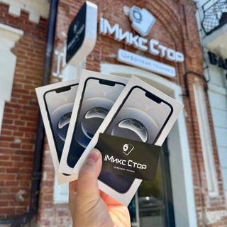 iМикс Стор | Магазин APPLE техники | Краснодар