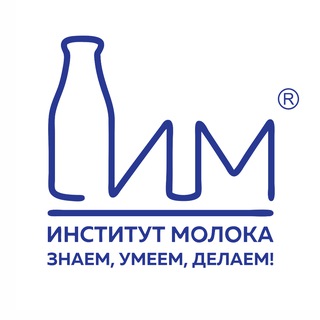 ИНСТИТУТ МОЛОКА