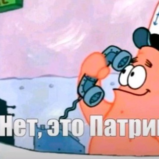 будка импалика