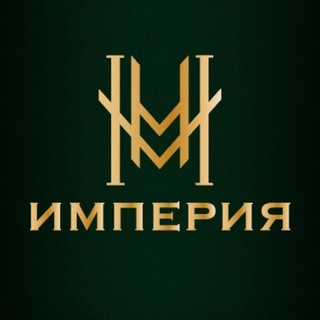 ⚜️ГАЛЕРЕЯ ИМПЕРИЯ⚜️