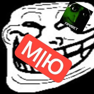 Мемы|Юмор 😂