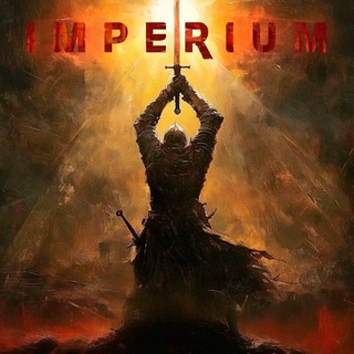 IMPERIUM