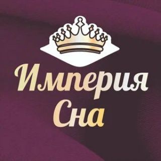 Империя Сна