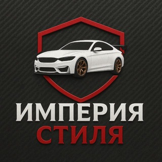 Империя стиля - студия оклейки - Москва