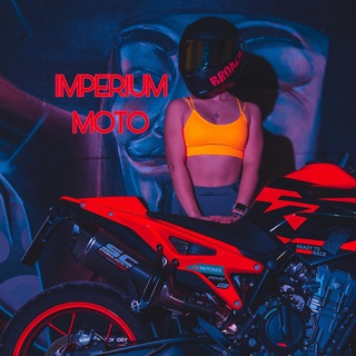 IMPERIUM MOTO