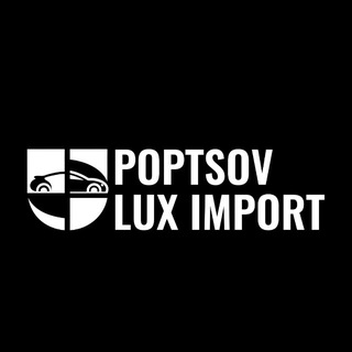 POPTSOV Lux import/ АВТО под заказ