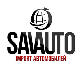 SAVAUTO Импорт Автомобилей | Йошкар-Ола, Казань, Чебоксары