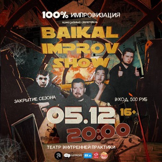 BAIKAL IMPROV