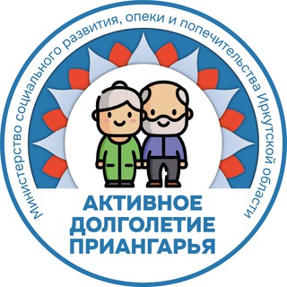 Импульс – Центр активного долголетия