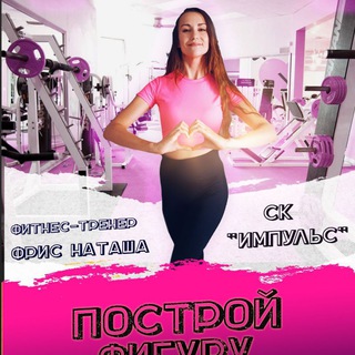 СК "Импульс" с. Михайловское 💪