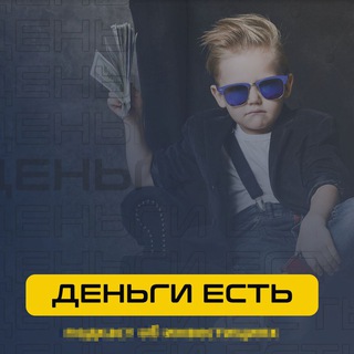 Инвестиции