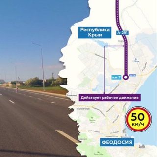 ‼️‼️Информация для Водителя ‼️‼️