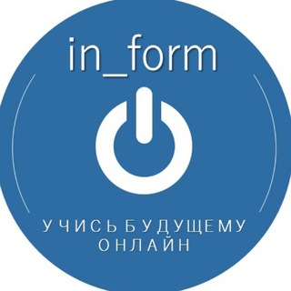 in_form