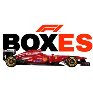 BOXES || Все о Формуле-1