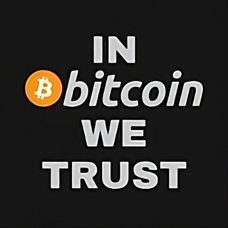 In Bitcoin we trust 🪙