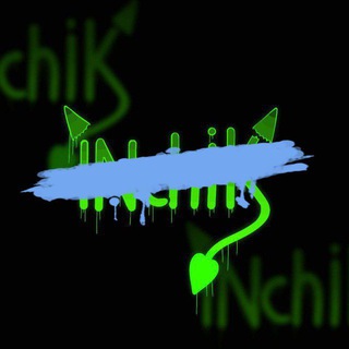 Чердак Инчика/INchik👻