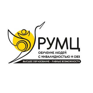 Инклюзивное образование | Сеть РУМЦ ИВО